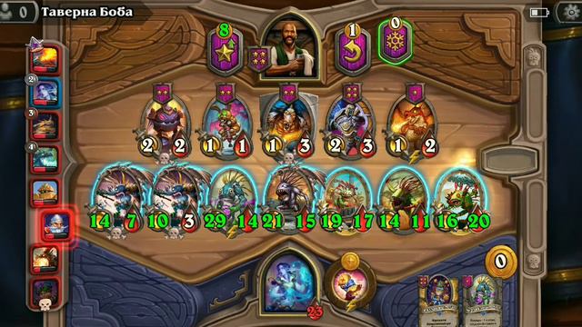 Элиза на мурлоках. Поля сражений HeartStone смотреть онлайн