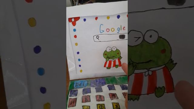 Комната уточки Милки смотреть онлайн