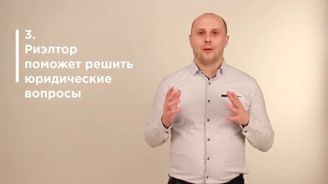 5 причин арендовать недвижимость с помощью риэлтора смотреть онлайн