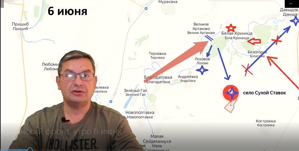 Украинский фронт, утро 6 июня