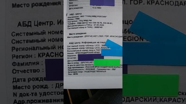 124. Паспорт есть! А гражданство куда делось? смотреть онлайн