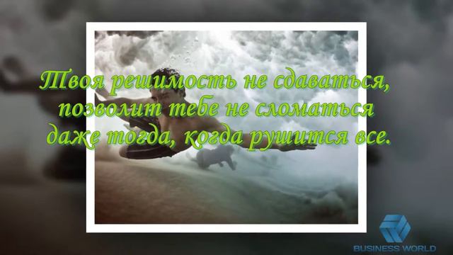 Цитаты великих людей о силе человеческого духа смотреть онлайн