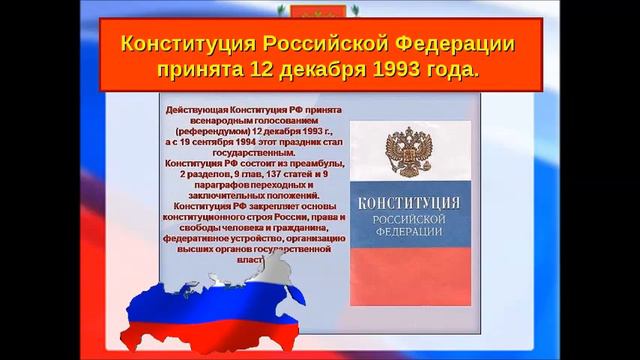 ГОСДУМА и 3 срока президенства \ Нагайкой по мордам смотреть онлайн