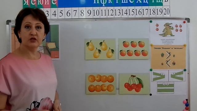 Михеева Оксана Анатольевна Предшкольная подготовка, дистанционное обучение. смотреть онлайн