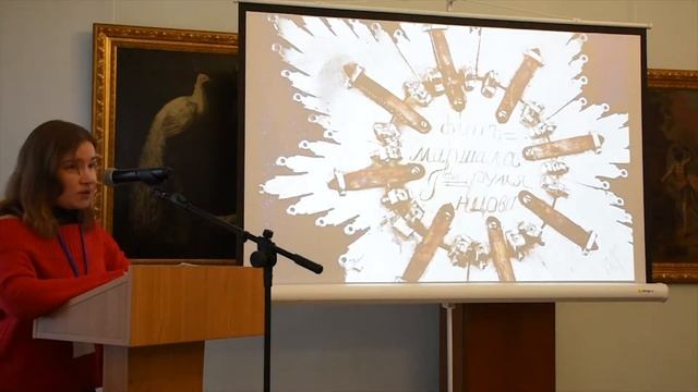 А.В. Калашникова, С.С. Левин. К вопросу об атрибуции звезды ордена Св. Андрея Первозванного... смотреть онлайн