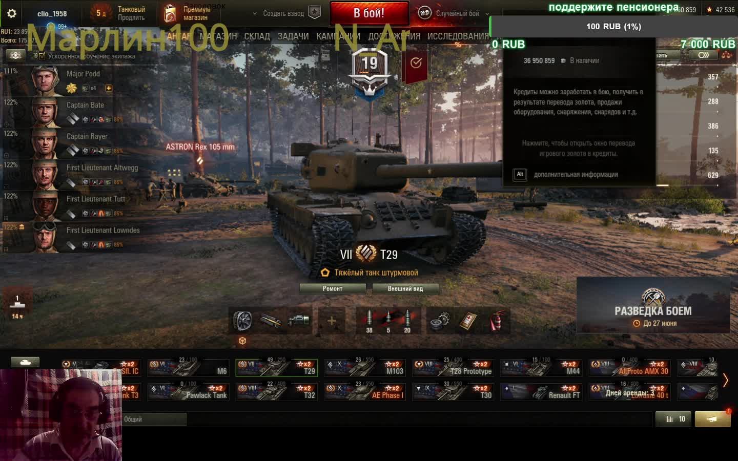 снимаем звезды смотреть онлайн