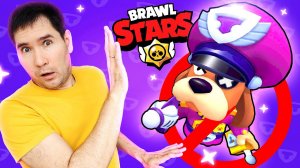 Папа ЗАПРЕТИЛ Бравл Старс  Генерал Гавc из Brawl Stars в РЕАЛЬНОЙ ЖИЗНИ