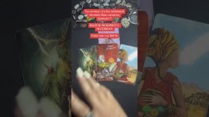 Вызов любимого человека. Рабочий вызов на звонок, приезд.