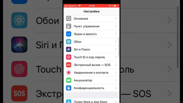 Показываю как ускорить айфон смотреть онлайн