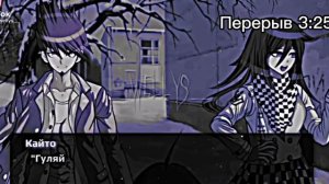 Реакция 13 карт на прошлую жизнь вару = Кокичи