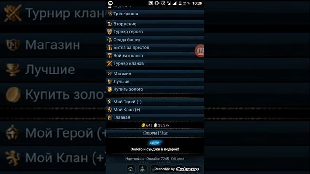 "Разрушители" игра достойная для игры в свободное время смотреть онлайн