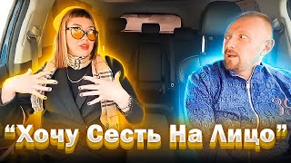 ЧСВ ждала брутального мажора приехал скромный таксист смотреть онлайн