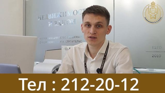 Новости Новостройки Казани | Недвижимость и Закон смотреть онлайн