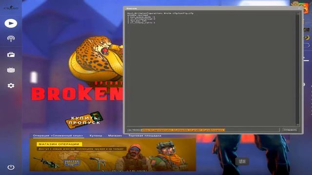 Как понизить вар в кс го | КОНСОЛЬНЫЕ КОМАНДЫ CS:GO!-2021 смотреть онлайн