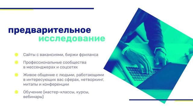 Как найти своё дело призвание, профессию, работу [перезалив с другого канала] смотреть онлайн