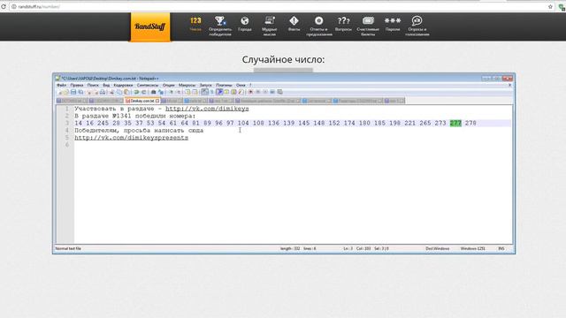 Раздача ключей Steam №1341 от Dimikey.com смотреть онлайн