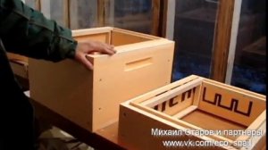 Ульи для пчел из Пенополистирола. Ленинградская область