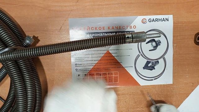 Переходник на дрель для спирали 22мм/ Garhan смотреть онлайн