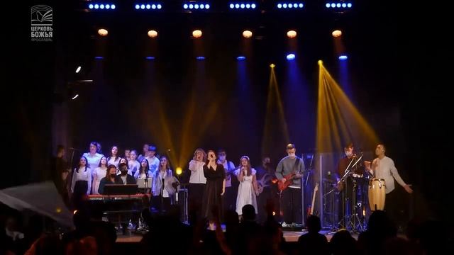 О любви твоей петь буду вечно Танец Знамена смотреть онлайн