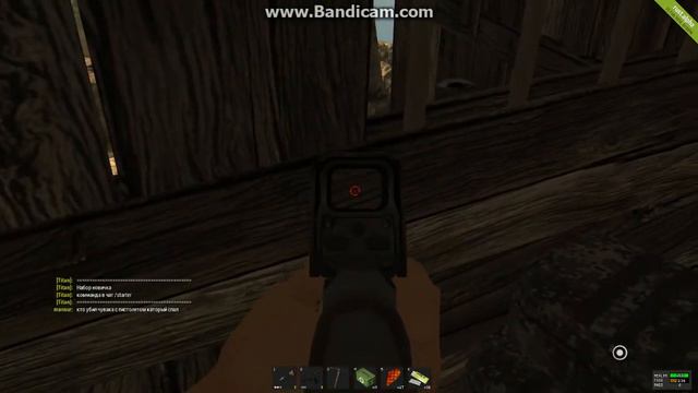 rust 2014 04 04 22 55 23 252 смотреть онлайн