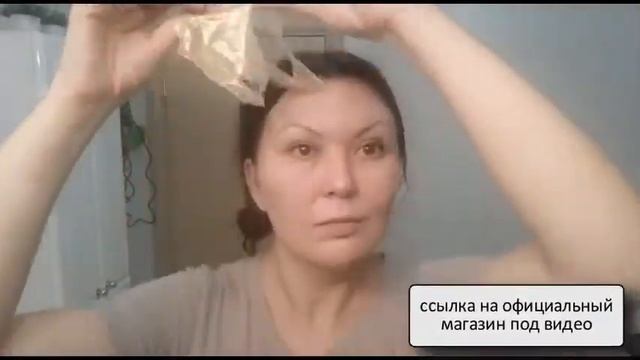 гидрогелевая маска для лица с золотом смотреть онлайн