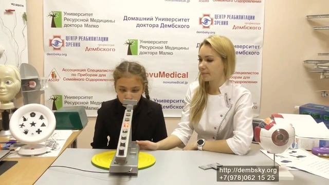 Лечение близорукости у детей ? Тренажер для глаз в домашних условиях. Ручеек смотреть онлайн