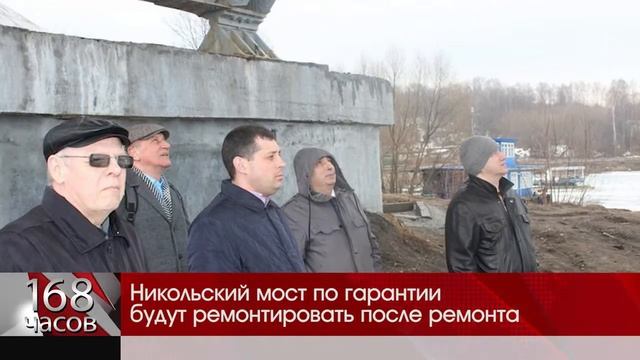 Ремонт Никольского моста смотреть онлайн