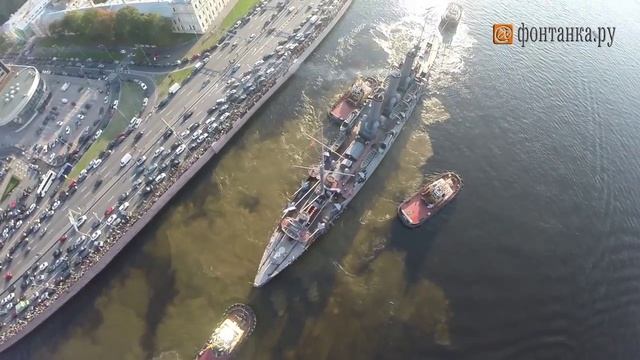 Полное путешествие крейсера Аврора по Неве смотреть онлайн