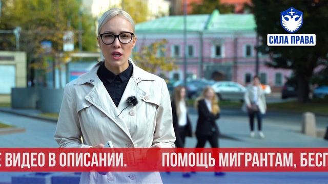 Что такое #КВОТА на #РВП? Сколько #КВОТ выдают в #ГОД?