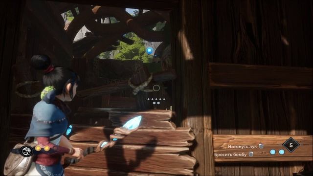 Kena bridge of spirits - Любовь Адиры очищение колодца #10 смотреть онлайн