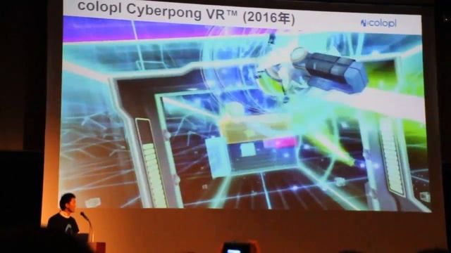 《COLOPL CYBERPONG VR》 смотреть онлайн