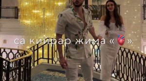 Цхьан хазчу суьйренца , хьо дага еана Чеченские песни Атмосфера души Темнота love #рекомендации #to