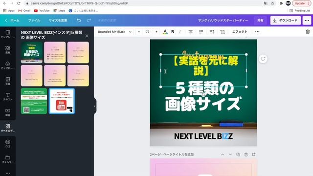 【初心者向け】Canvaでバズりやすいインスタ投稿を作る方法（無料でできる） смотреть онлайн