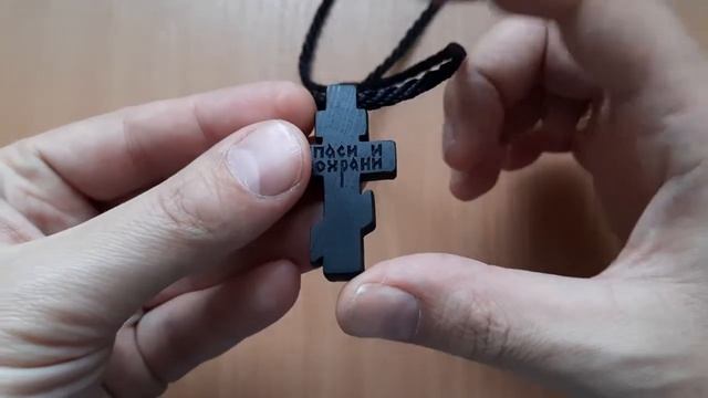 Нательный крест из дерева из чёрного граба. Деревянный крест. Ручная работа. смотреть онлайн