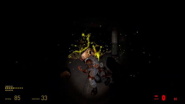 КАКОЙ ТО ЛЮТЫЙ ЗАМЕЗ В ПОДЗЕМКЕ ➤ Half-Life 2 Episode One #2 смотреть онлайн