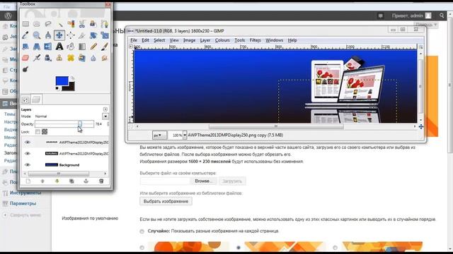 Обзор стандартного шаблона Wordpress 3.6 Twenty Thirteen смотреть онлайн