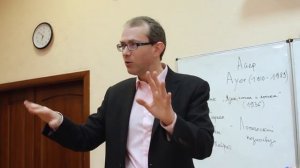 Лекции по метафизике. Лекция 5-17. Логический позитивизм против метафизики