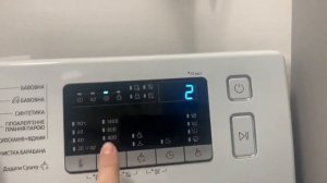 Как включить отжим на стиральной машине Samsung новой модели WD70T4047CE