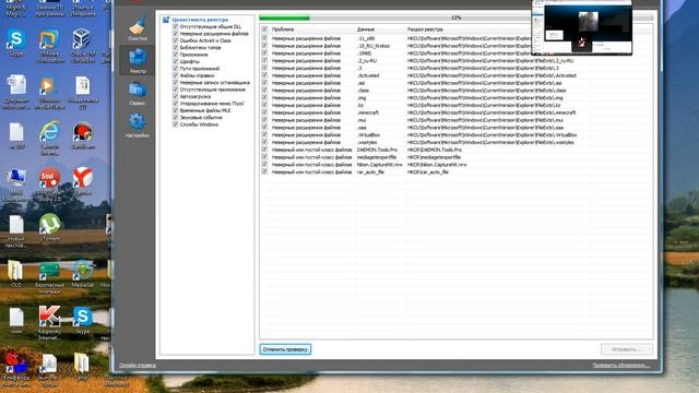 как почистить windows смотреть онлайн
