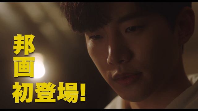 ジュノ（2PM)が一人二役、あなたの恋のお相手は？／映画『薔薇とチューリップ』予告編