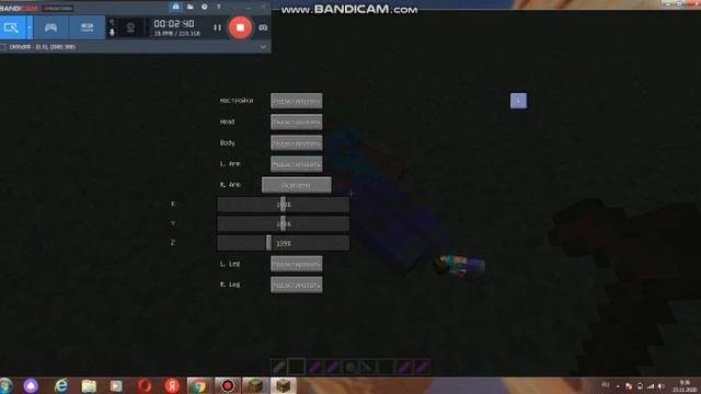 как сделать NPC смотреть онлайн