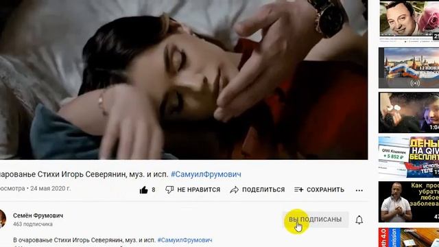 Об ОП Слово ч.2610, Обзор ПОЮЩЕЙ книги ВЕЛИКИЕ ПОЭТЫ в ОП ч.02,муз. и исп. Самуил Фрумович смотреть онлайн