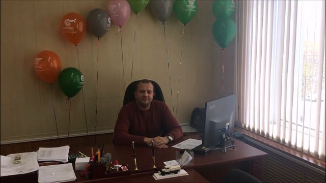 Видео-поздравление руководителя от партнеров смотреть онлайн