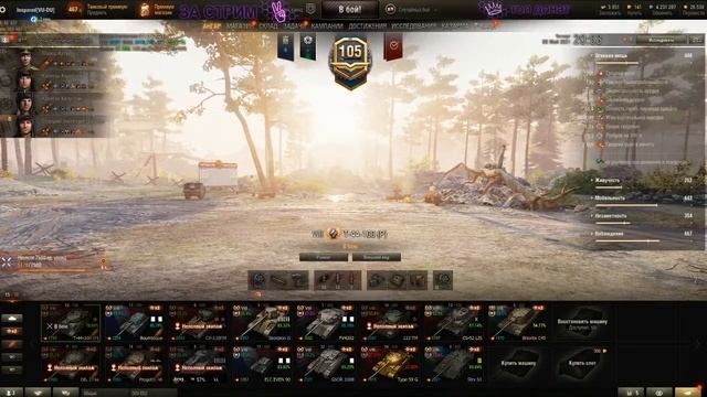 В погоне за фармом Т-44-100 (Р) - World of Tanks смотреть онлайн