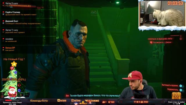 Величайшее Кибер Ограбление! ➤ CYBERPUNK 2077 ➤ Прохождение #2 смотреть онлайн