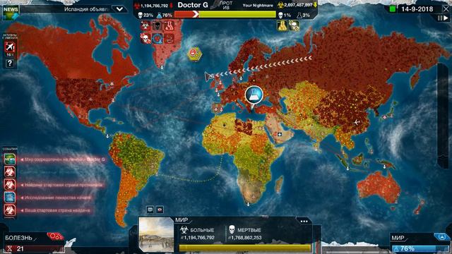 Plague Inc Evolved Мультиплеер Есть Ли Еще Порох В Пороховницах? смотреть онлайн
