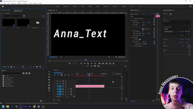 Где найти бесплатные шаблоны анимации текста? [Шаблоны проектов для premiere pro, Mogrt file] смотреть онлайн