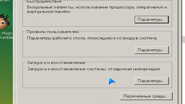 как улучшить быстродействие компьютера HD смотреть онлайн