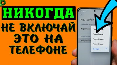 Обзоры изобретений и новости технологий