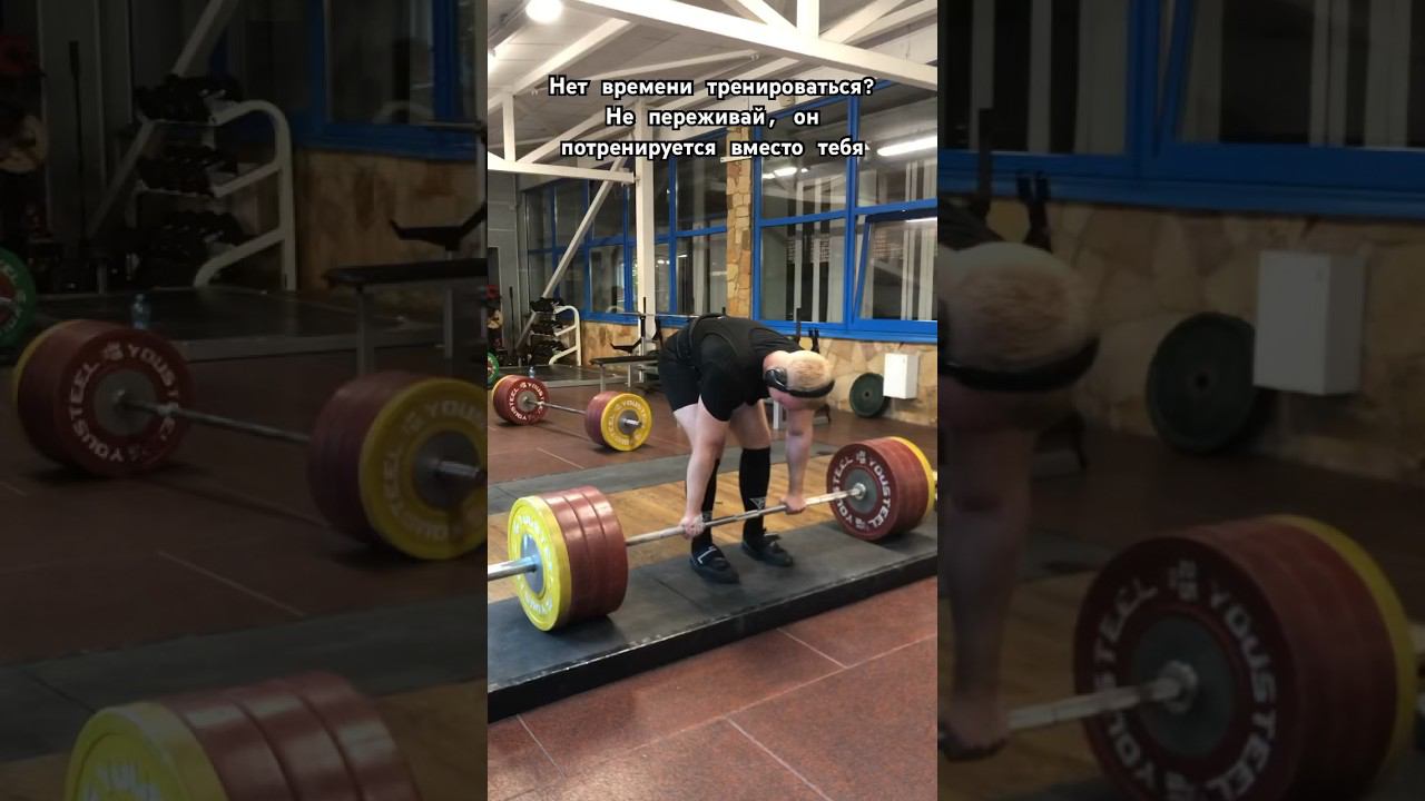 Новое видео уже на канале! тгк - Екатерина на на #пауэрлифтинг #спорт #тренажерныйзал